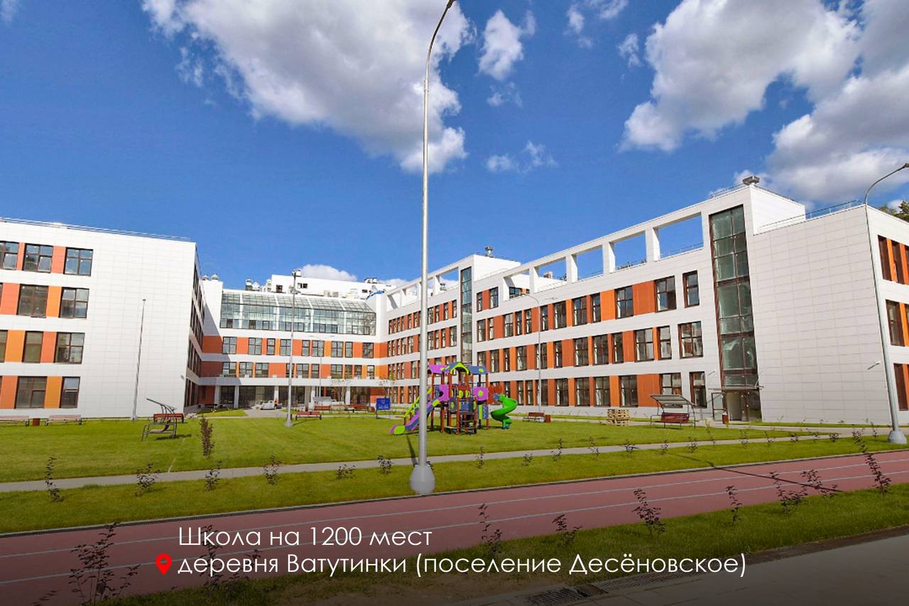 Внедрение цифровизации сократило сроки и стоимость строительных работ в Москве