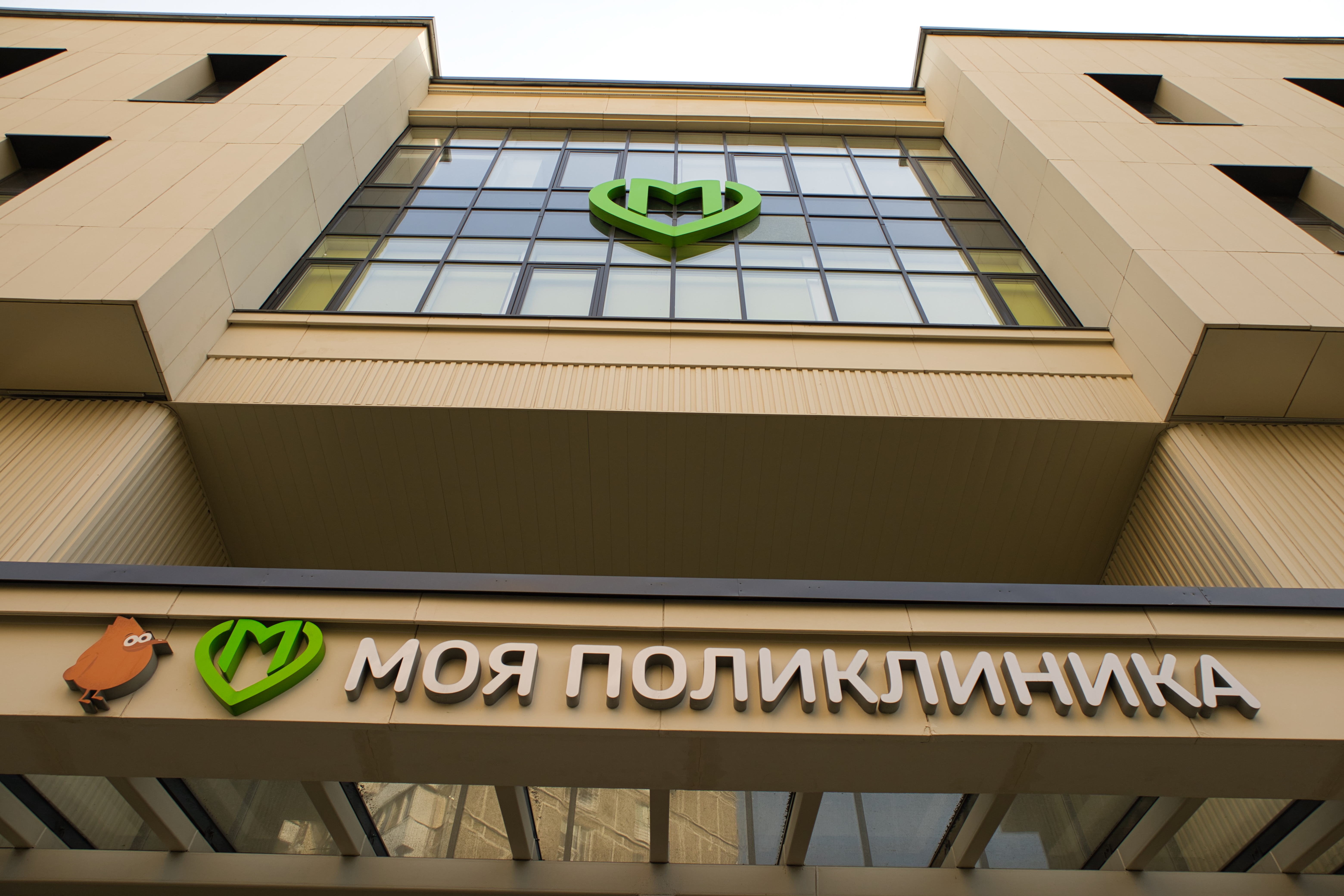 Детско-взрослая поликлиника на 750 посещений в смену