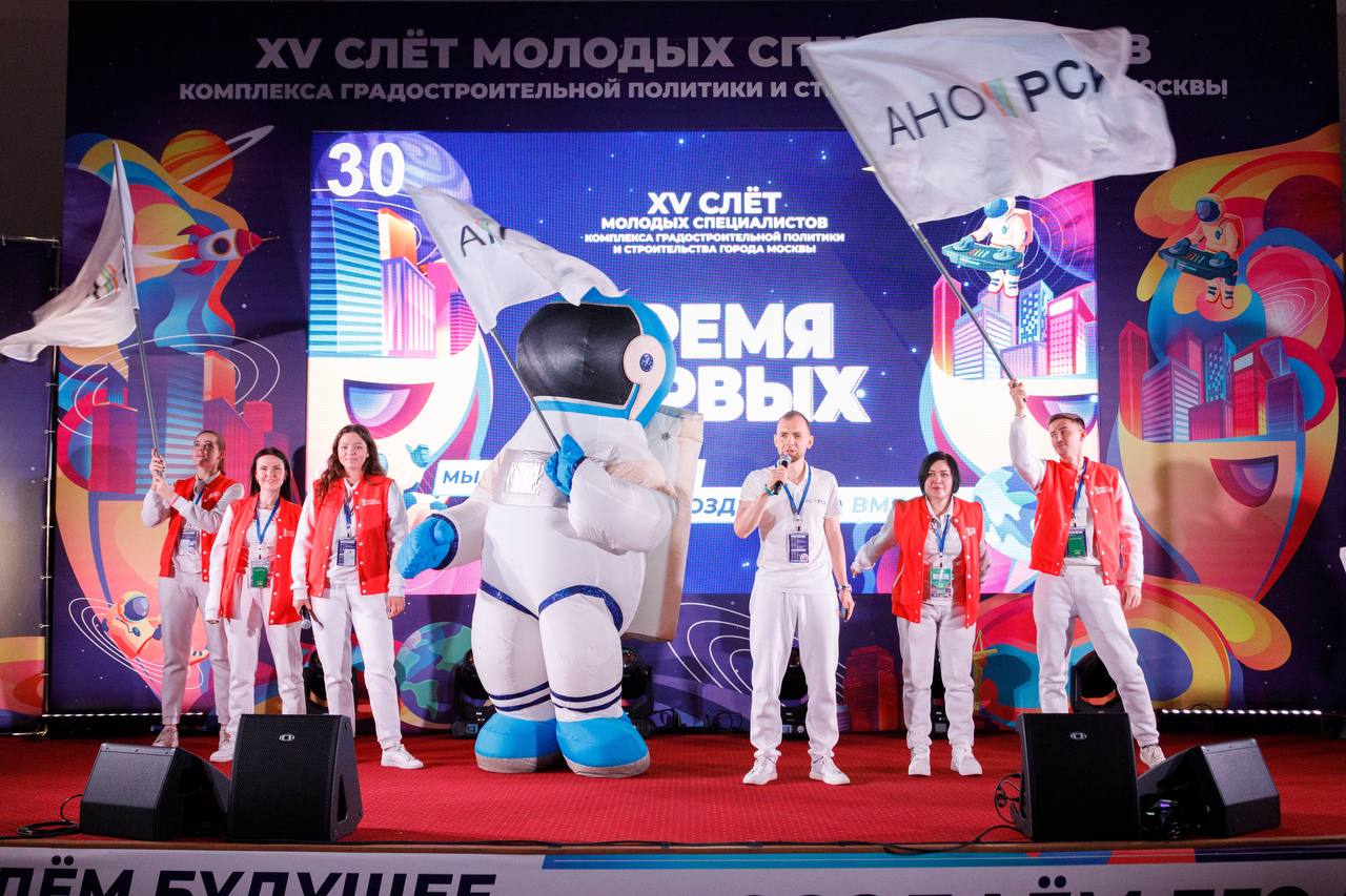 Наши молодые специалисты вошли в топ-5 команд города Москвы