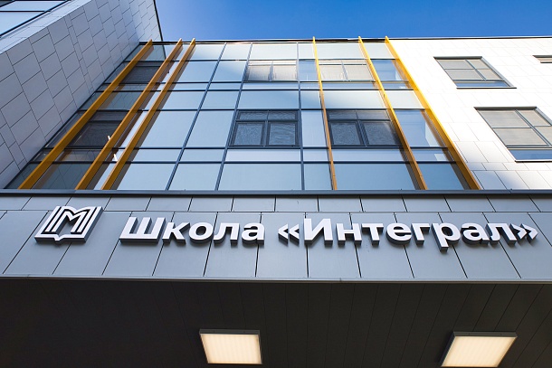 Школа на 375 мест