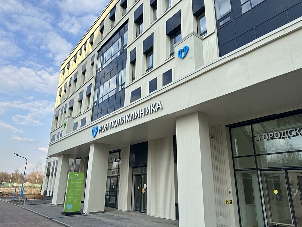 Детско-взрослая поликлиника на 320 посещений в смену с постом скорой медицинской помощи на 2 машиноместа