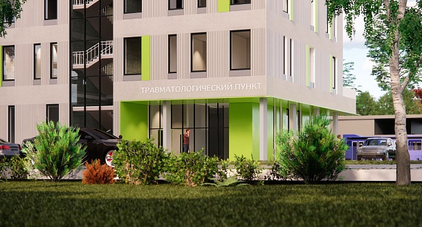 Детская поликлиника на 320 посещений в смену с травматологическим пунктом