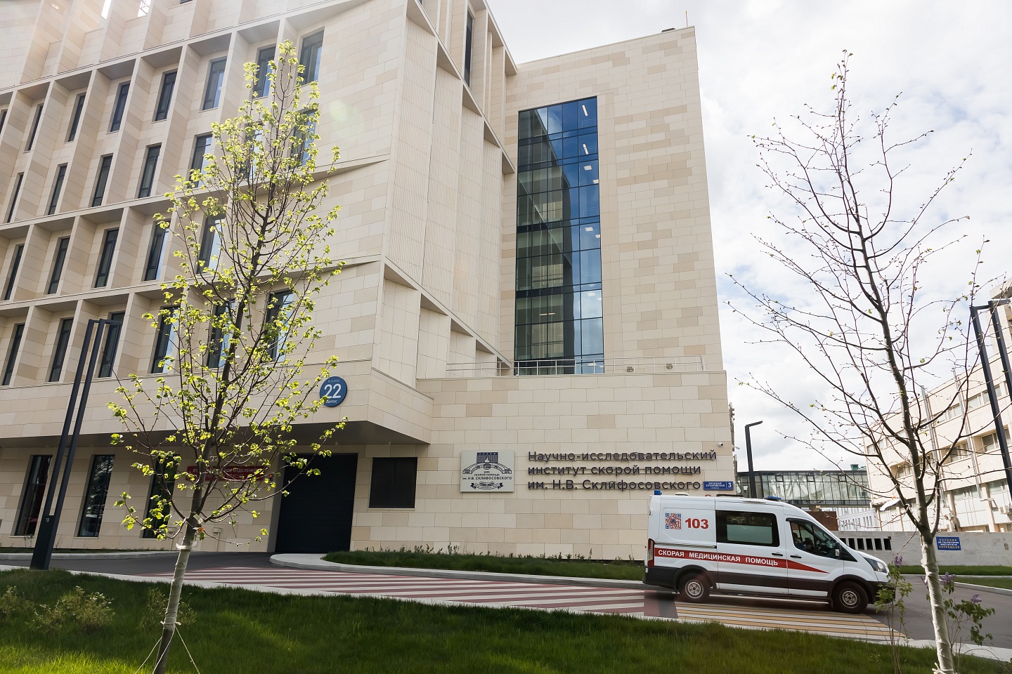 Флагманский центр с вертолетной площадкой на территории «НИИ СП им. Н.В. Склифосовского»