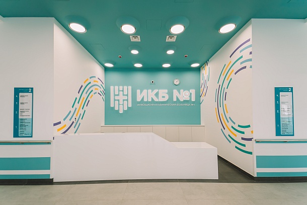 Инфекционный лечебно-диагностический комплекс на территории ИКБ №1