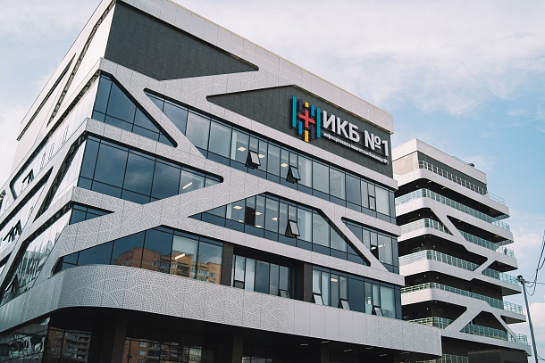 Инфекционный лечебно-диагностический комплекс на территории ИКБ №1