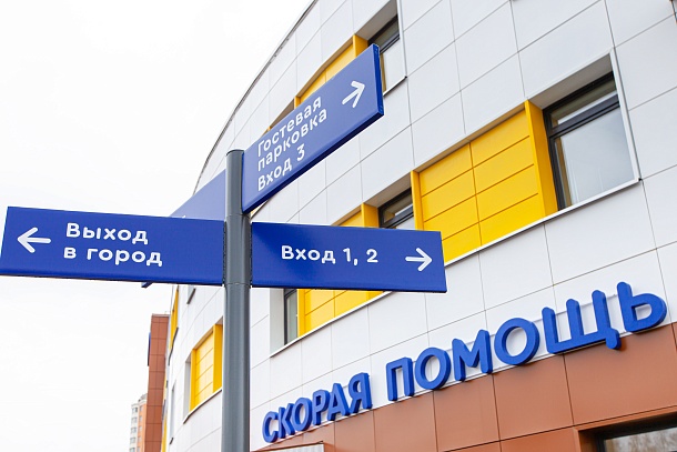 Подстанция скорой медицинской помощи на 20 машиномест