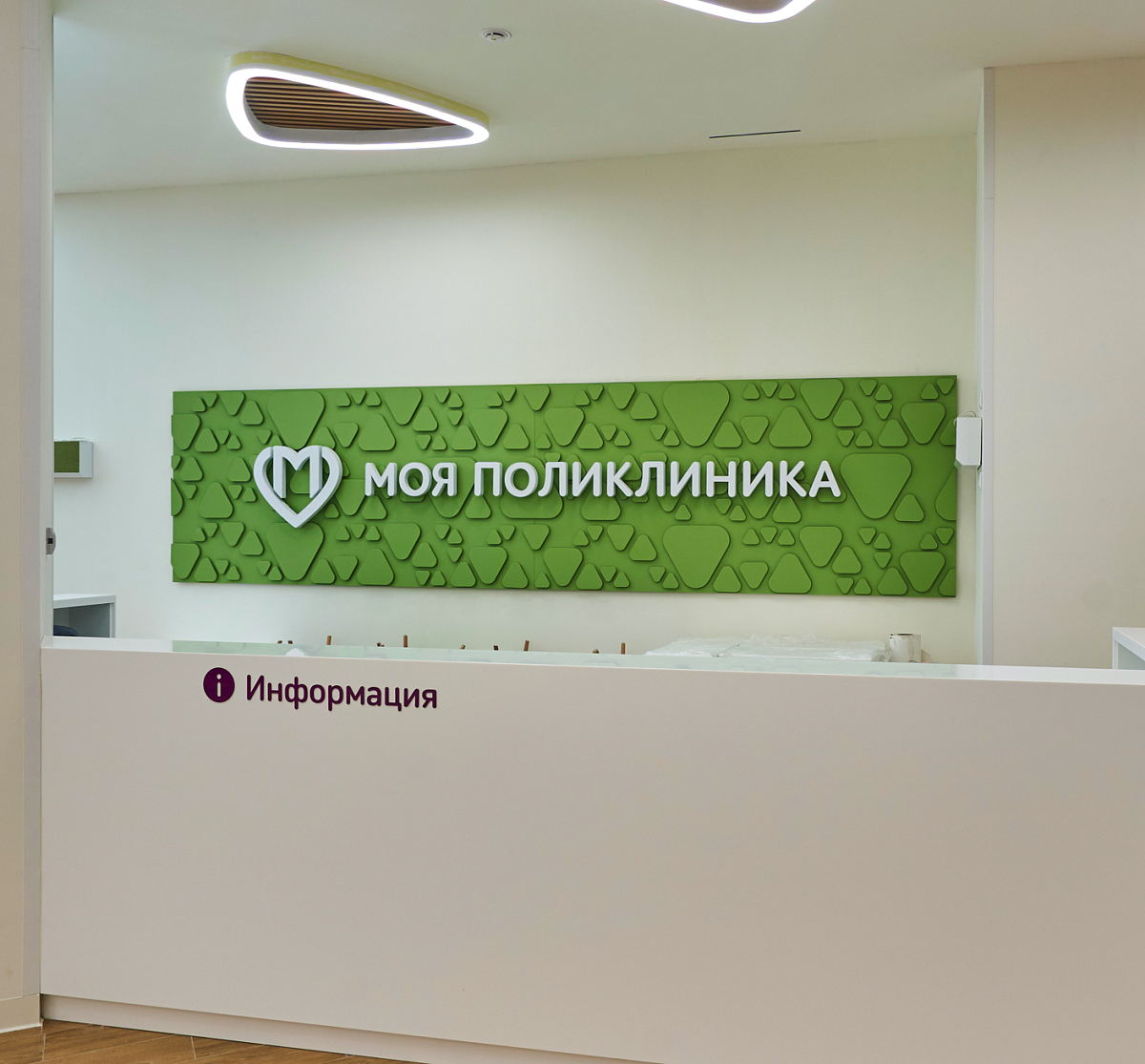 В Москве введут 11 медицинских объектов до конца года   